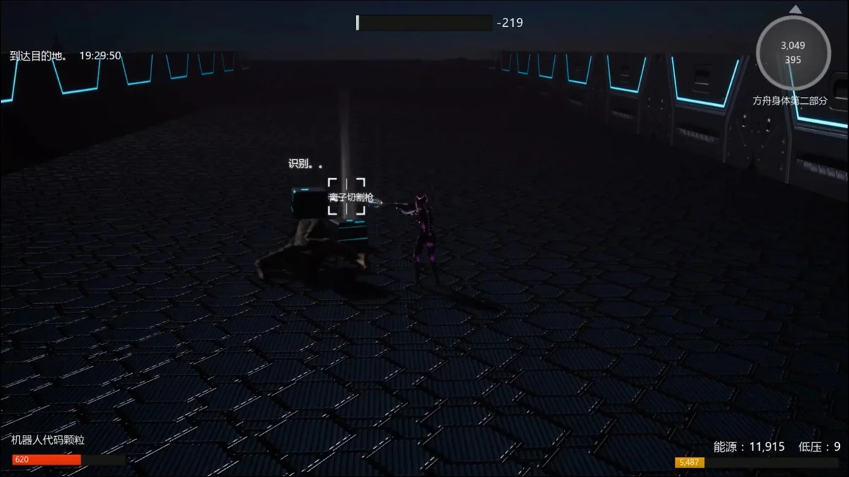 图片[3]-三体方舟v2025.7.17中文版高画质科幻策略游戏免费下载解压即玩-锐品游戏库