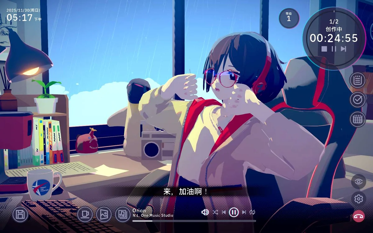 Chill with You Lo-Fi Story v1.3.1中文版高画质沉浸互动有声小说PC端游免费下载-锐品游戏库