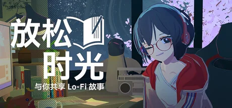 图片[2]-Chill with You Lo-Fi Story v1.3.1中文版高画质沉浸互动有声小说PC端游免费下载-锐品游戏库