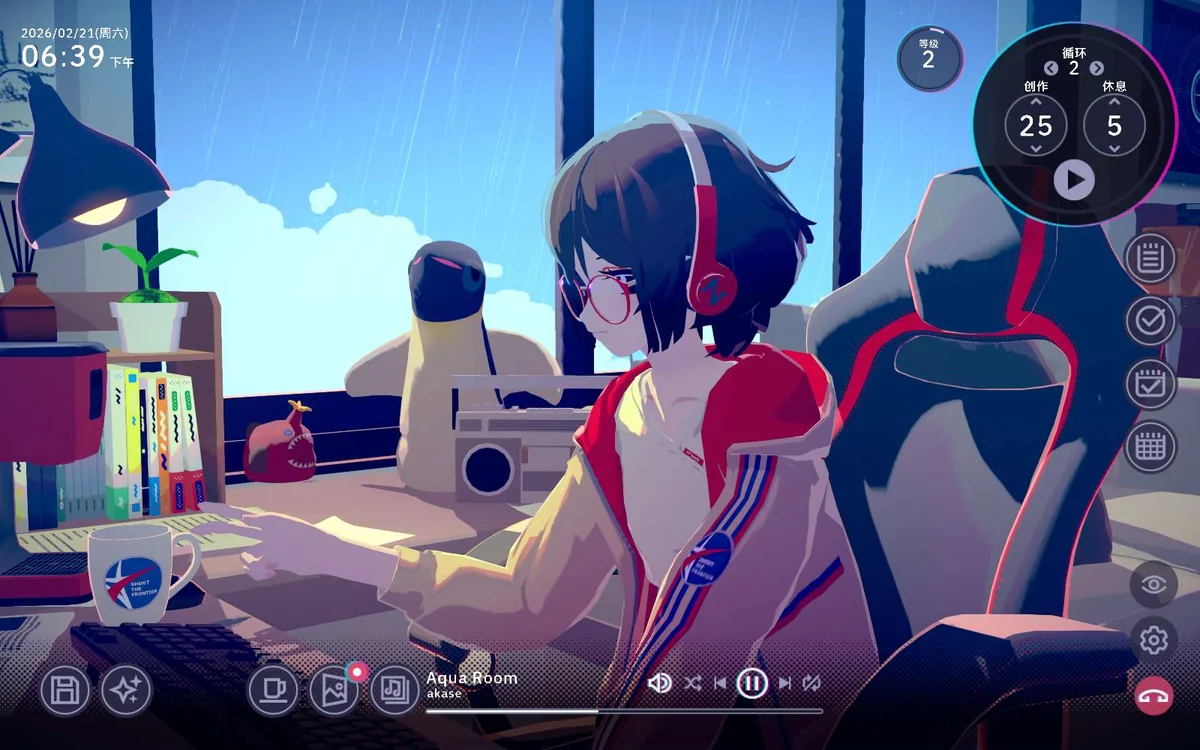 图片[3]-Chill with You Lo-Fi Story v1.3.1中文版高画质沉浸互动有声小说PC端游免费下载-锐品游戏库