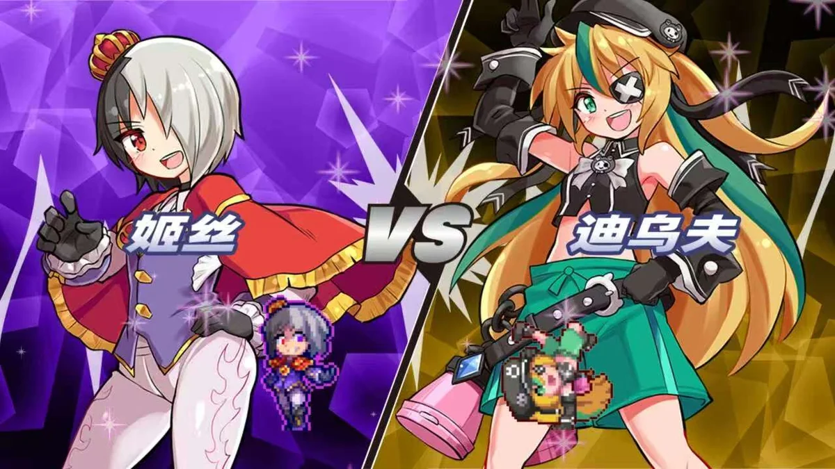 图片[4]-魔神少女第四章传达的心意v20251024中文版像素动作冒险免费下载-锐品游戏库