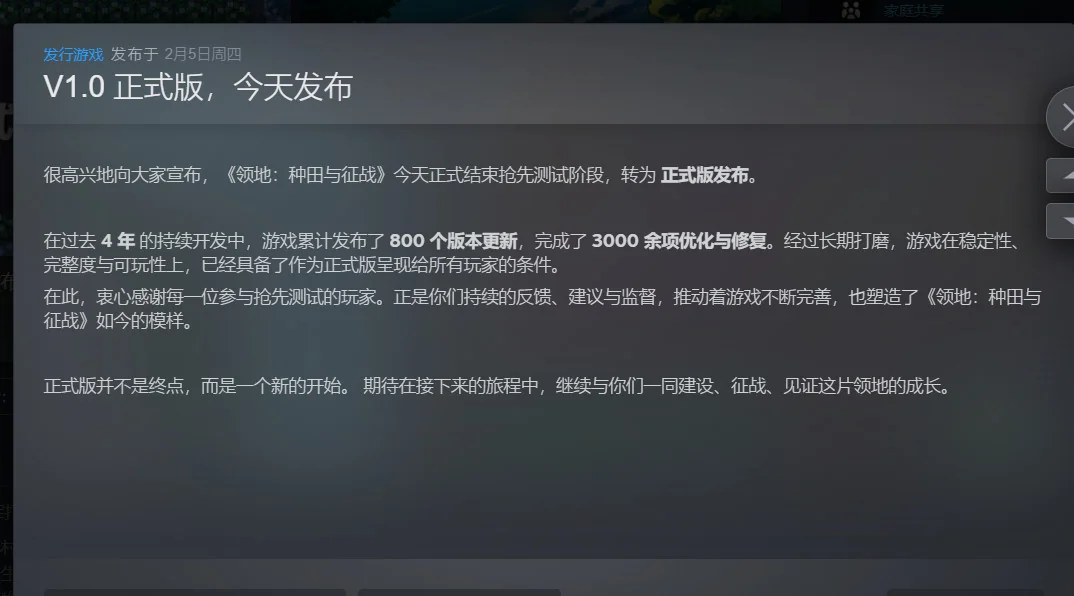 领地：种田与征战v26.02.05中文版下载|高自由模拟经营战争策略游戏-锐品游戏库