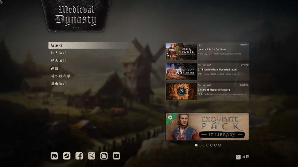 图片[2]-中世纪王朝v2.5.1.2中文版下载 单机+联机高自由建造生存RPG-锐品游戏库