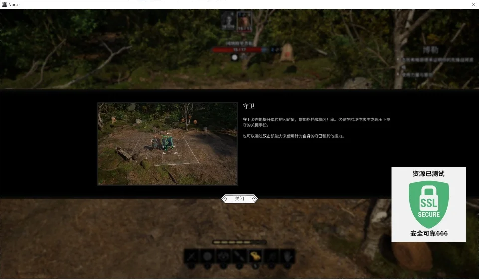 NORSE血誓豪华中文版v1.0.0高画质维京回合战术游戏免费下载-锐品游戏库