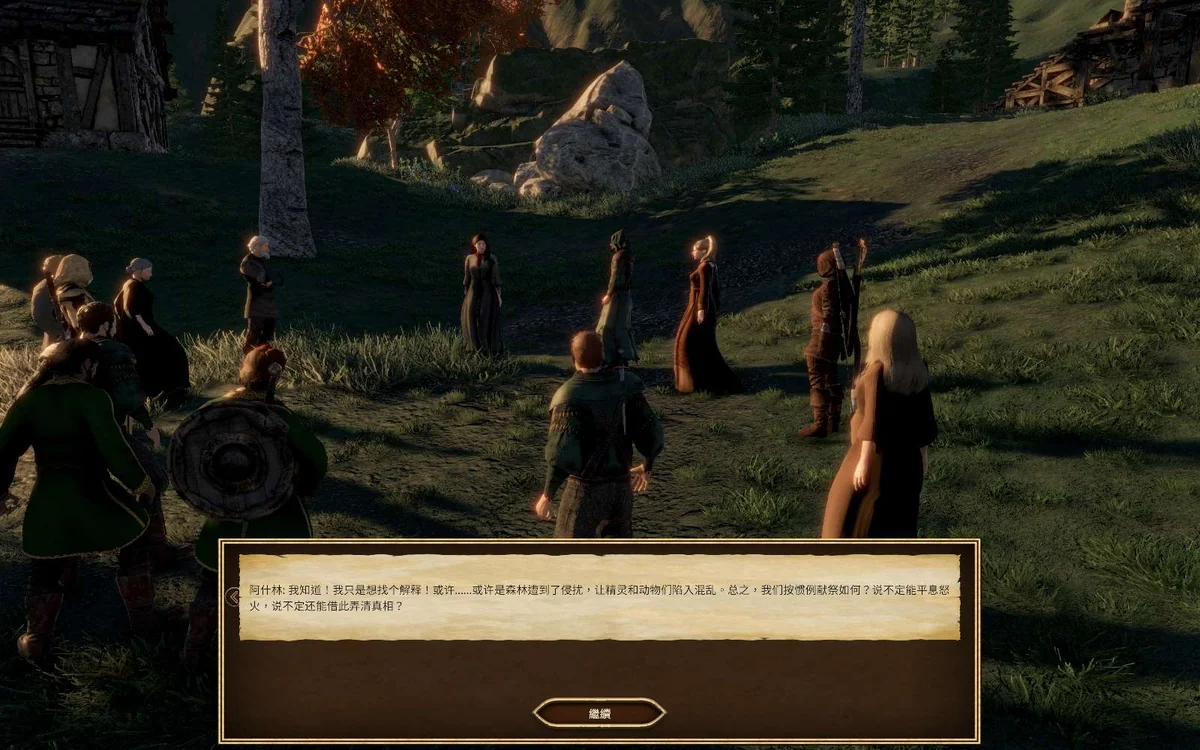 图片[2]-Elengard Ascension v1.21.0中文版下载|中世纪奇幻实时暂停RPG高画质免安装-锐品游戏库