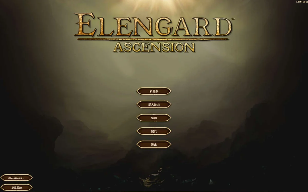 图片[4]-Elengard Ascension v1.21.0中文版下载|中世纪奇幻实时暂停RPG高画质免安装-锐品游戏库