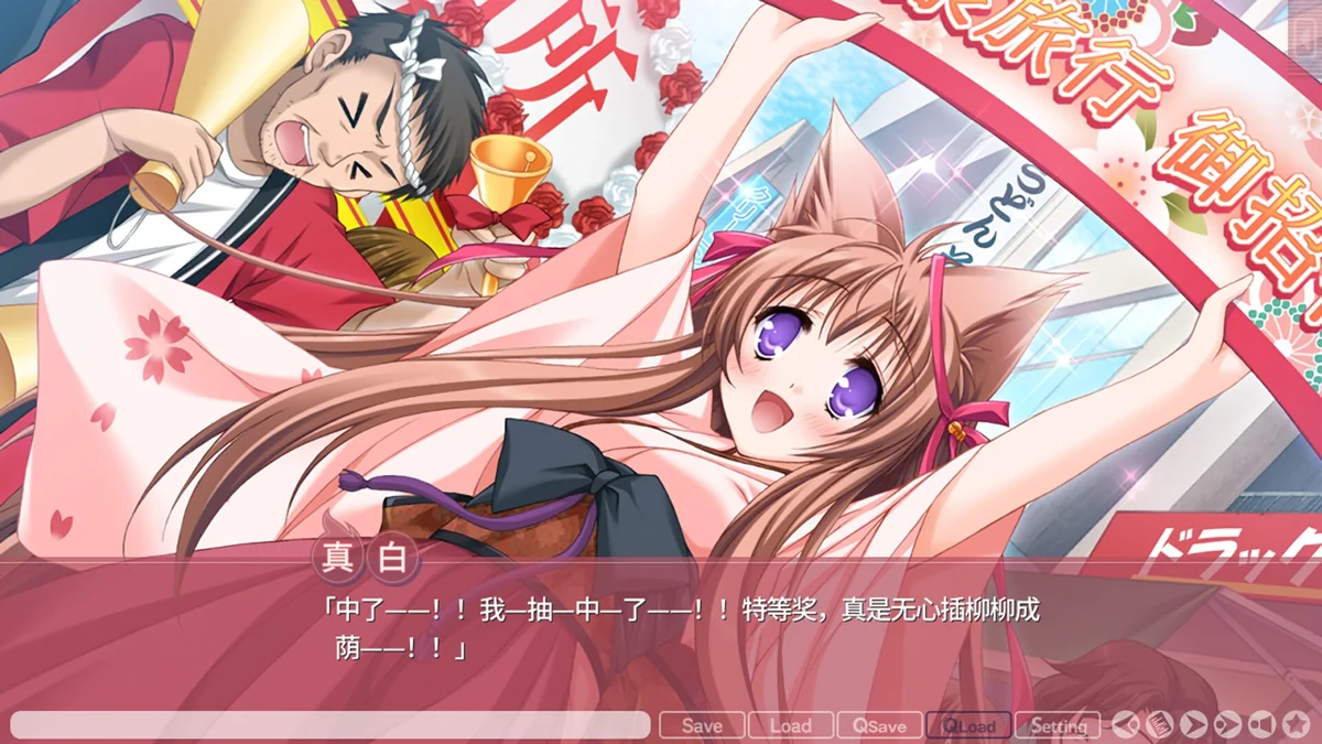 图片[4]-游魂It\’s happy days中文版Ver1.0.0+存档下载 恋爱视觉小说高甜剧情端游-锐品游戏库