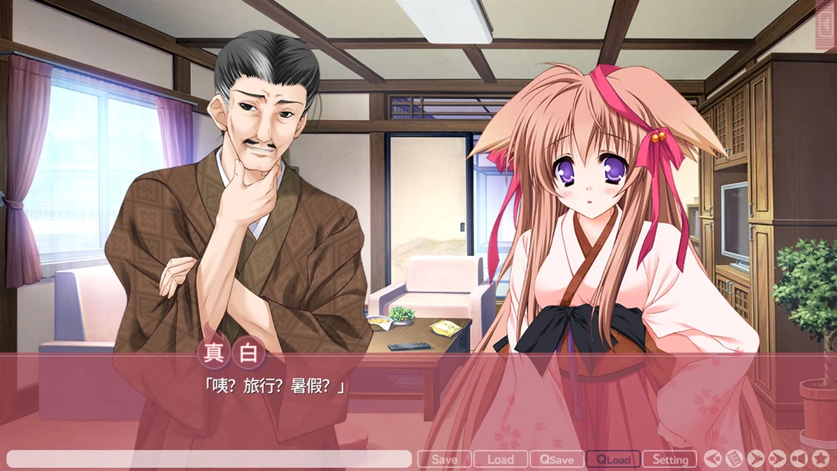 图片[6]-游魂It\’s happy days中文版Ver1.0.0+存档下载 恋爱视觉小说高甜剧情端游-锐品游戏库