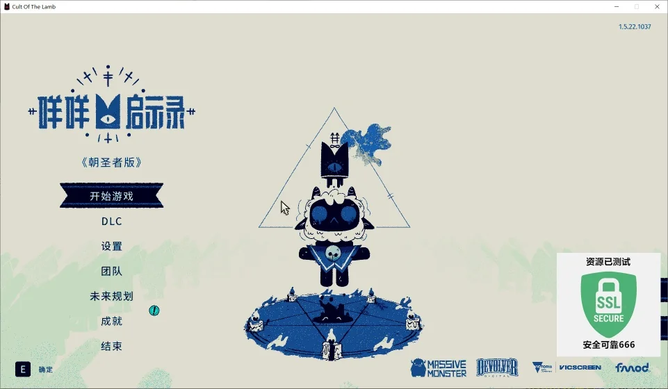 图片[1]-咩咩启示录1.5.22.1037豪华中文版全DLC高口碑端游免费下载-锐品游戏库