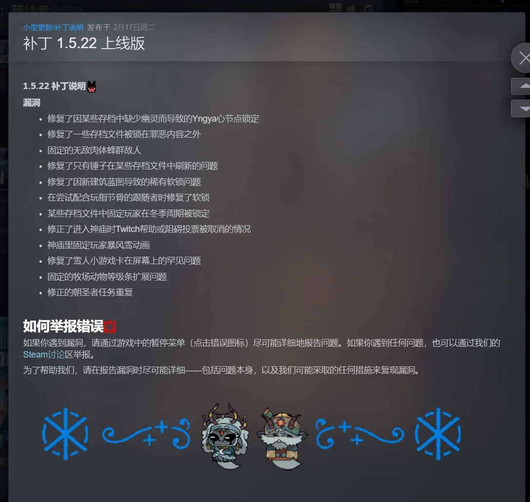 图片[2]-咩咩启示录1.5.22.1037豪华中文版全DLC高口碑端游免费下载-锐品游戏库