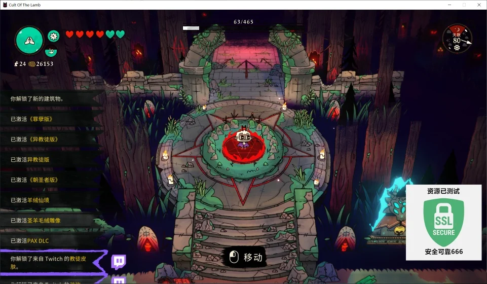 图片[4]-咩咩启示录1.5.22.1037豪华中文版全DLC高口碑端游免费下载-锐品游戏库