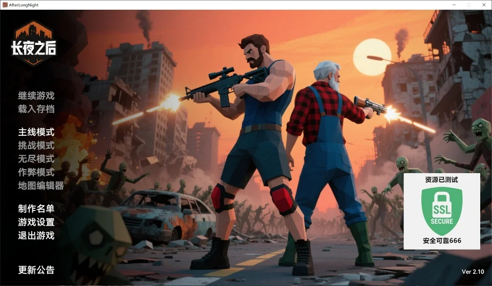 长夜之后v2.11中文版高画质RTS沙盒生存游戏免费下载-锐品游戏库