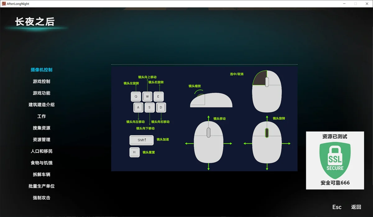 图片[1]-长夜之后v2.11中文版高画质RTS沙盒生存游戏免费下载-锐品游戏库