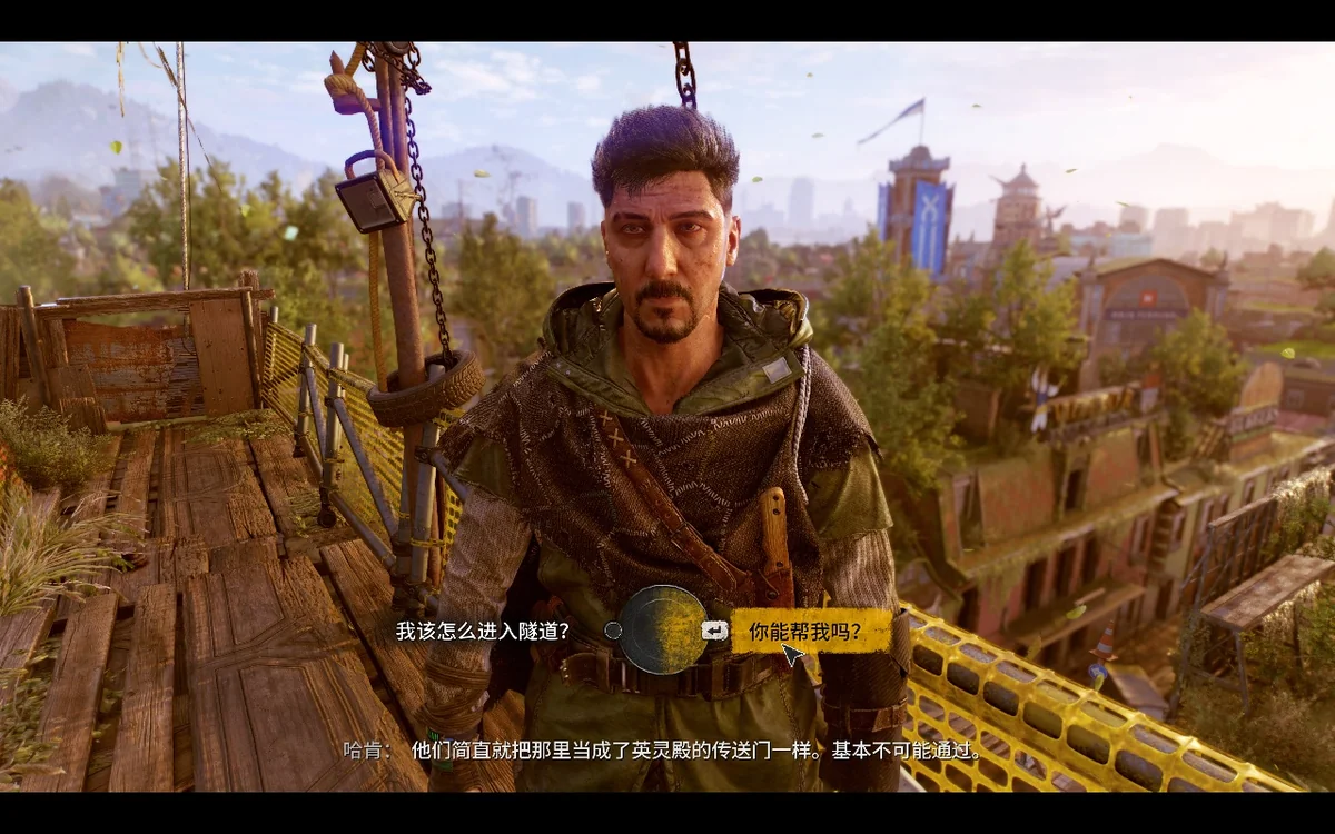 图片[1]-消逝的光芒2重装上阵v1.27.1终极中文版全DLC高画质联机版免费下载-锐品游戏库