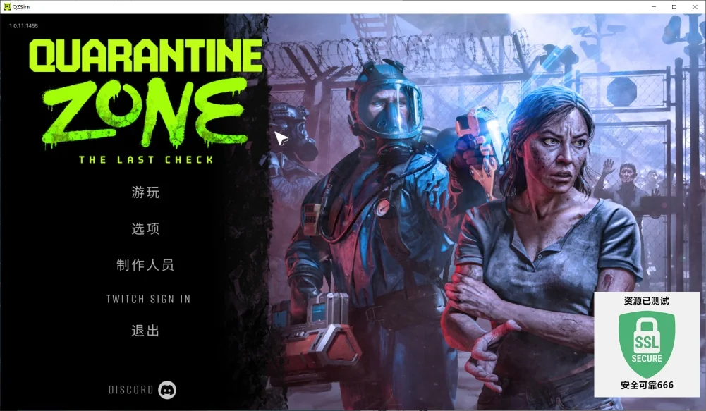 图片[1]-检疫区最后一站1.0.11豪华中文版高画质末日模拟经营游戏下载-锐品游戏库