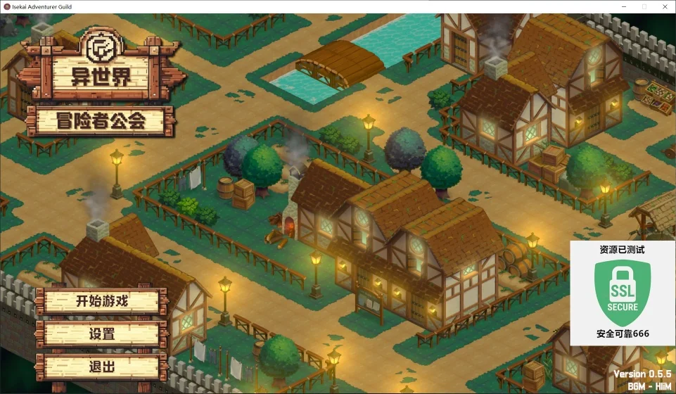 异世界冒险者公会v0.5.5中文版SRPG高画质Roguelite免费下载-锐品游戏库