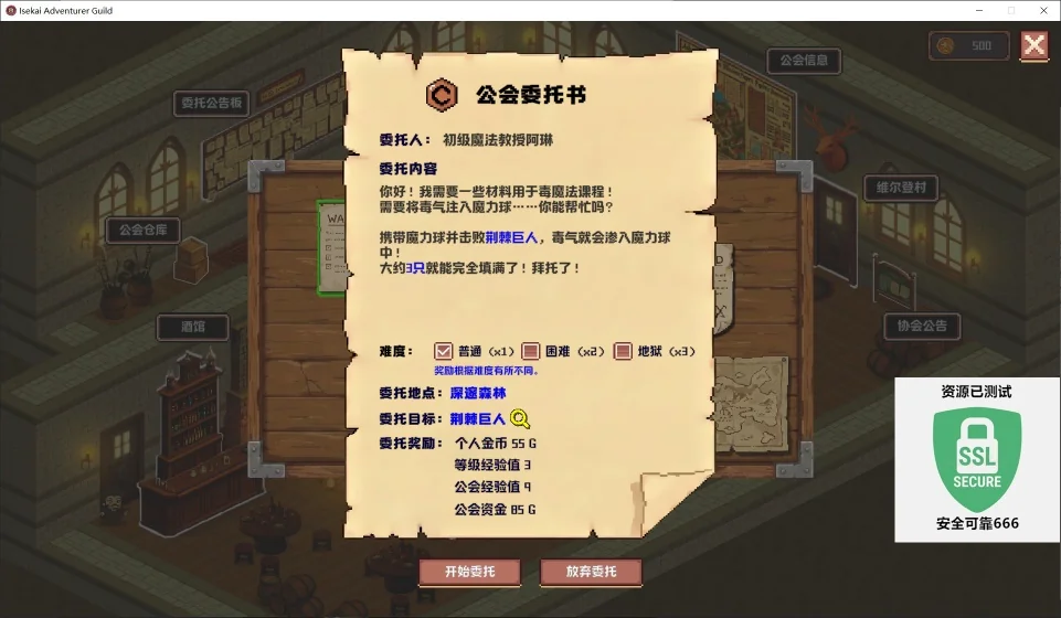 图片[2]-异世界冒险者公会v0.5.5中文版SRPG高画质Roguelite免费下载-锐品游戏库