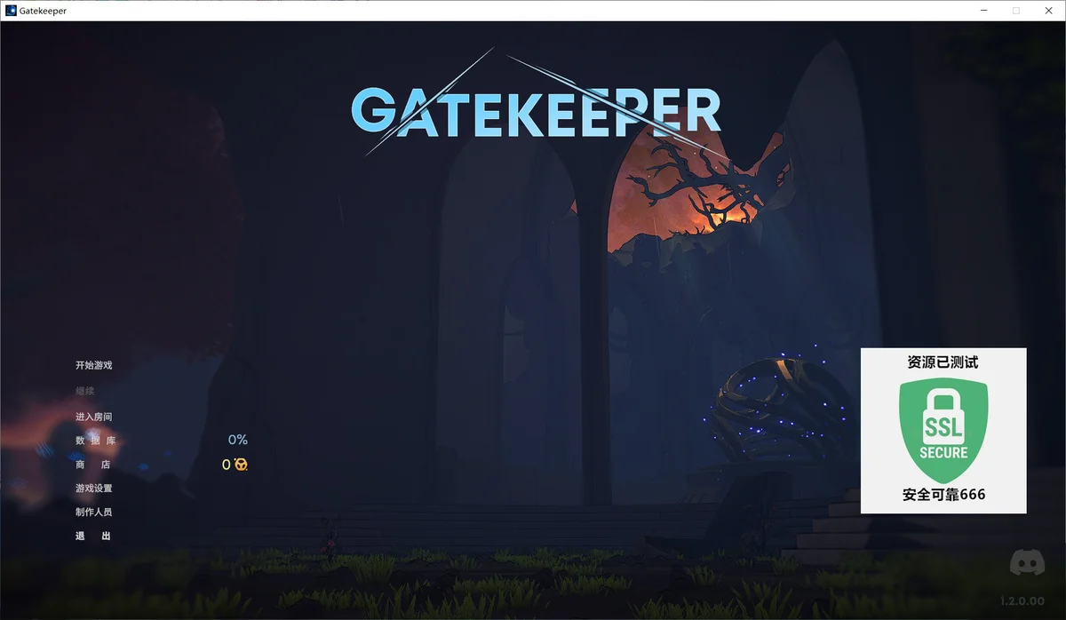 心门守卫v1.2.0.00最新豪华中文版高画质轻Rogue动作端游免费下载-锐品游戏库