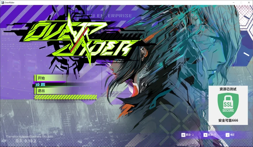 超控行者v0.10.2高画质中文版Rogue清版动作游戏Steam免费下载-锐品游戏库