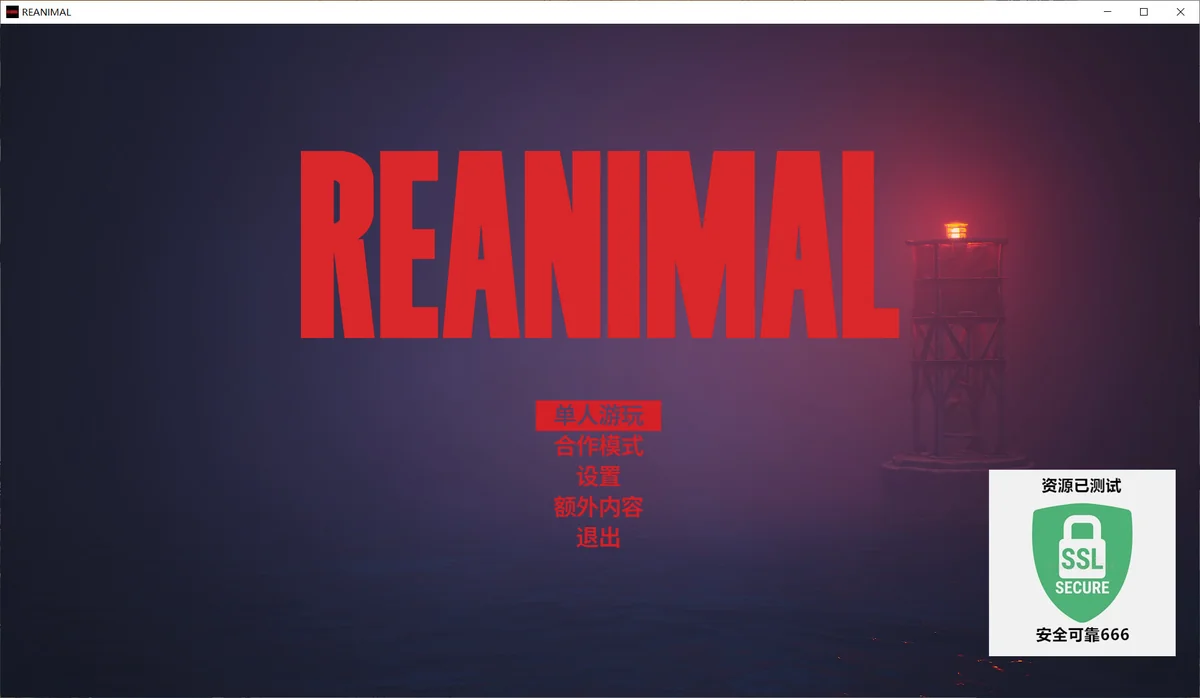 图片[1]-生灵重塑v354342豪华中文版全DLC联机补丁高画质恐怖冒险端游下载-锐品游戏库