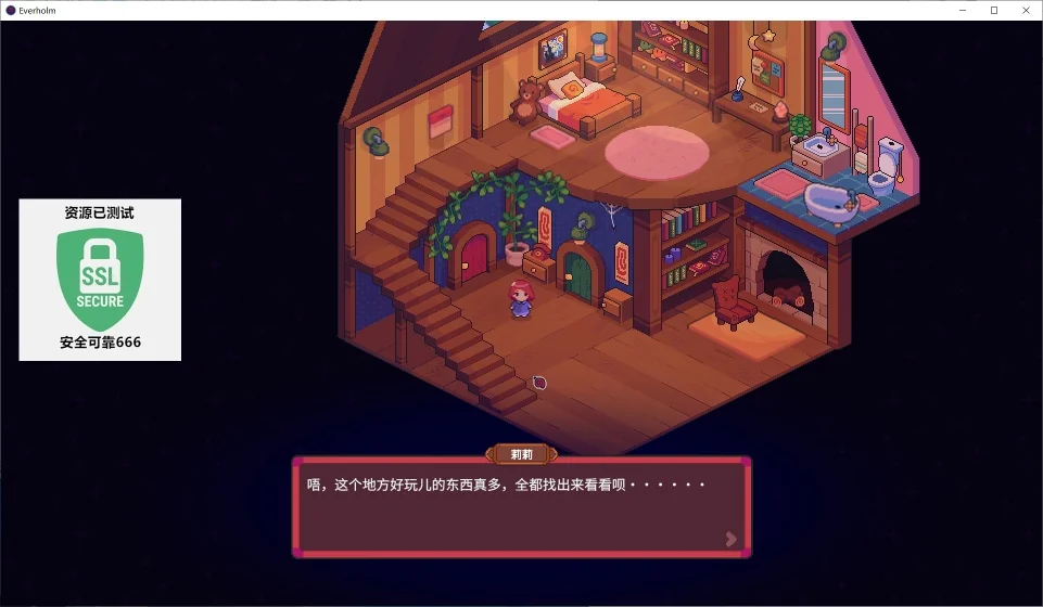 图片[2]-永恒岛梦旅v2.03最新中文版高画质解压即玩Steam多半好评-锐品游戏库