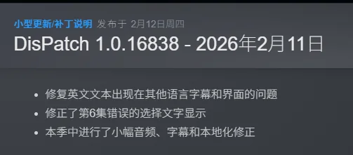 超英派遣中心v1.0.16838中文版PC高画质完整版免费下载-锐品游戏库