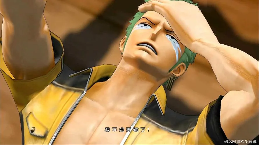 图片[4]-海贼无双3豪华版全DLC中文PC+手机双端高帧率下载-锐品游戏库