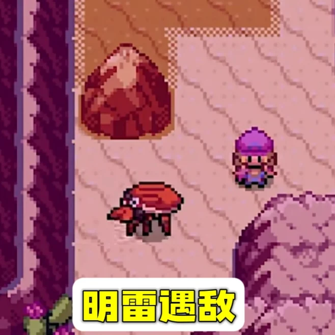 宝可梦噩梦豪华版v1.0双端中文下载｜原创地图+1-9代全精灵Mega极巨化-锐品游戏库