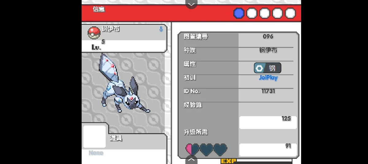 图片[3]-宝可梦噩梦豪华版v1.0双端中文下载｜原创地图+1-9代全精灵Mega极巨化-锐品游戏库