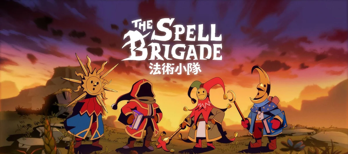 咒语旅团The Spell Brigade v0.13.0.11830 联机中文版+全DLC 弹幕Roguelike免费下载-锐品游戏库
