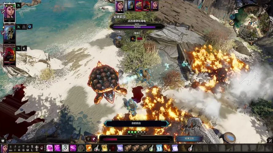 神界原罪2豪华中文版全DLC高自由度回合RPG双端免费下载-锐品游戏库