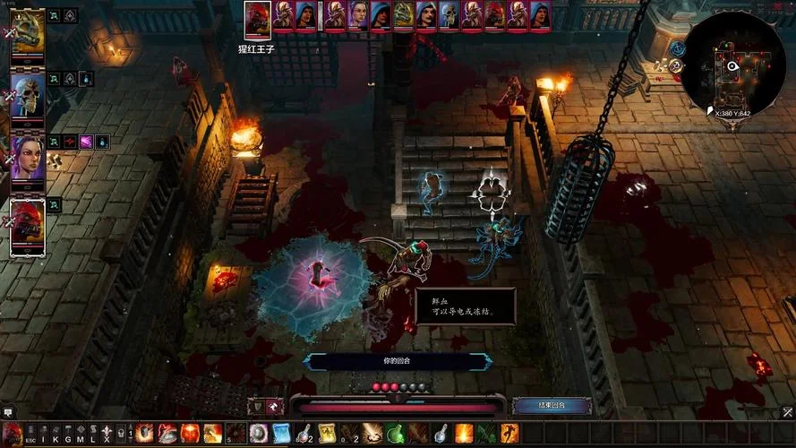 图片[1]-神界原罪2豪华中文版全DLC高自由度回合RPG双端免费下载-锐品游戏库