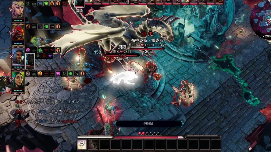 图片[4]-神界原罪2豪华中文版全DLC高自由度回合RPG双端免费下载-锐品游戏库