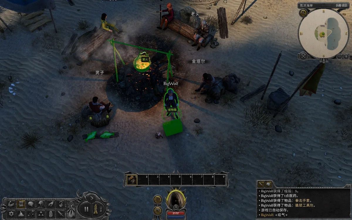 剑湾奇旅v1.0.6中文版免费下载|奇幻回合战术RPG高自由度探索-锐品游戏库