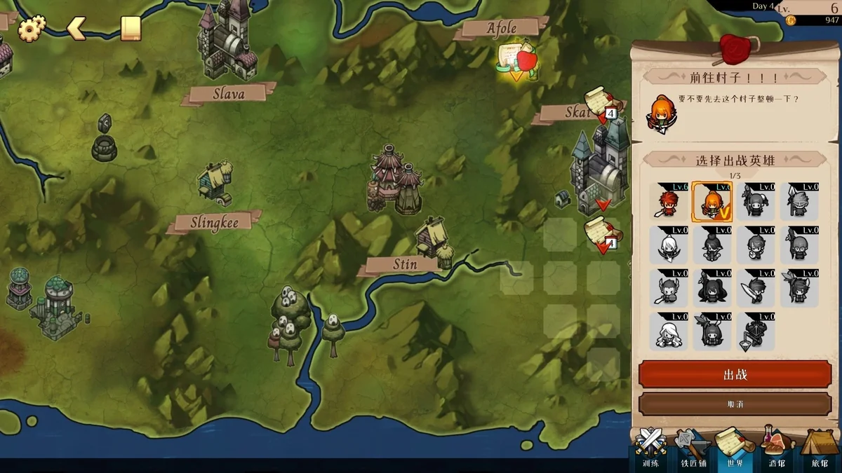 派对之王中文版最新PC端下载 多人联机派对竞技游戏合集-锐品游戏库