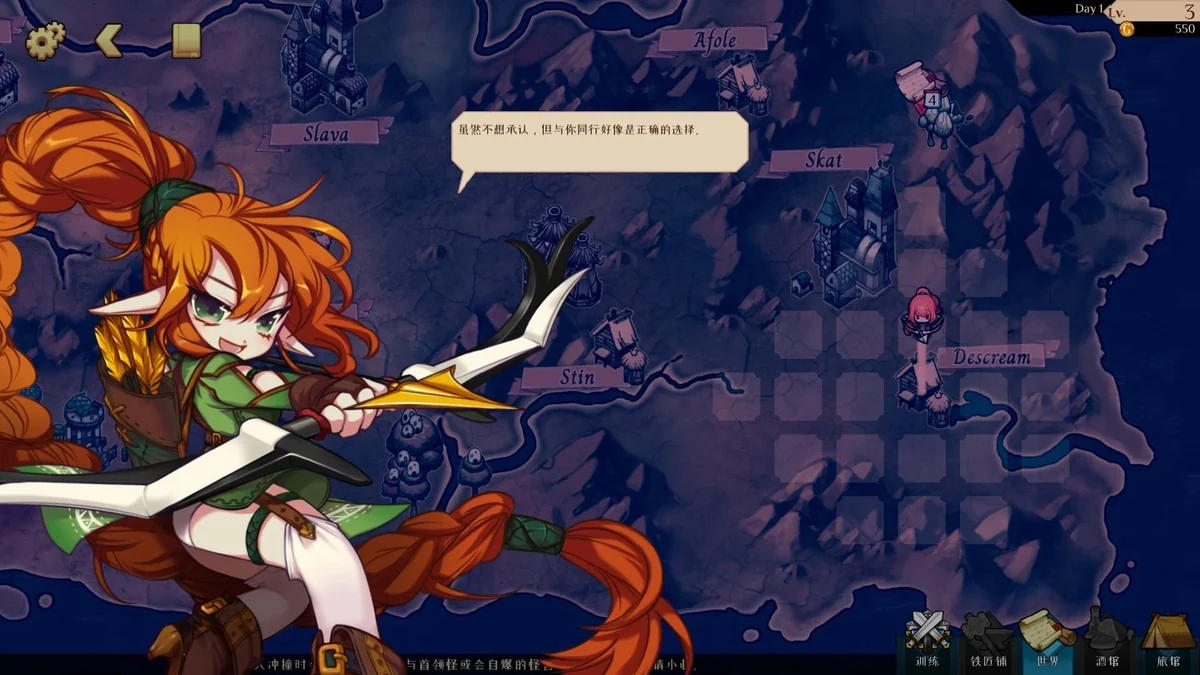 图片[3]-派对之王中文版最新PC端下载 多人联机派对竞技游戏合集-锐品游戏库