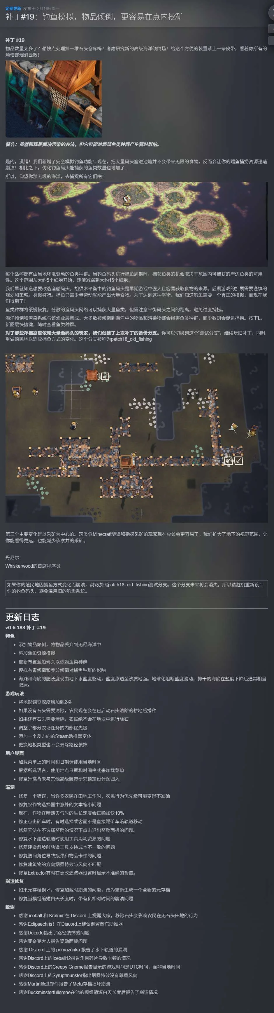 图片[2]-Whiskerwood鼠宝小镇v0.6.184.0中文版高画质城市建造模拟游戏下载-锐品游戏库