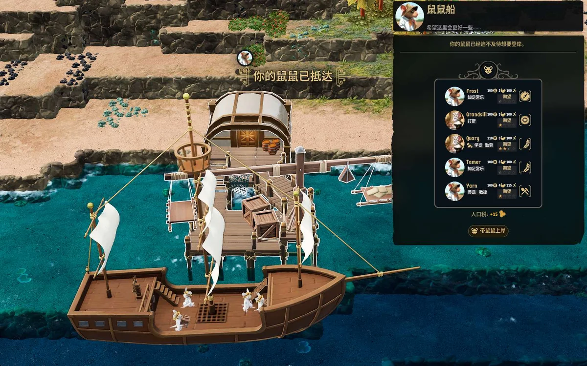 图片[3]-Whiskerwood鼠宝小镇v0.6.184.0中文版高画质城市建造模拟游戏下载-锐品游戏库
