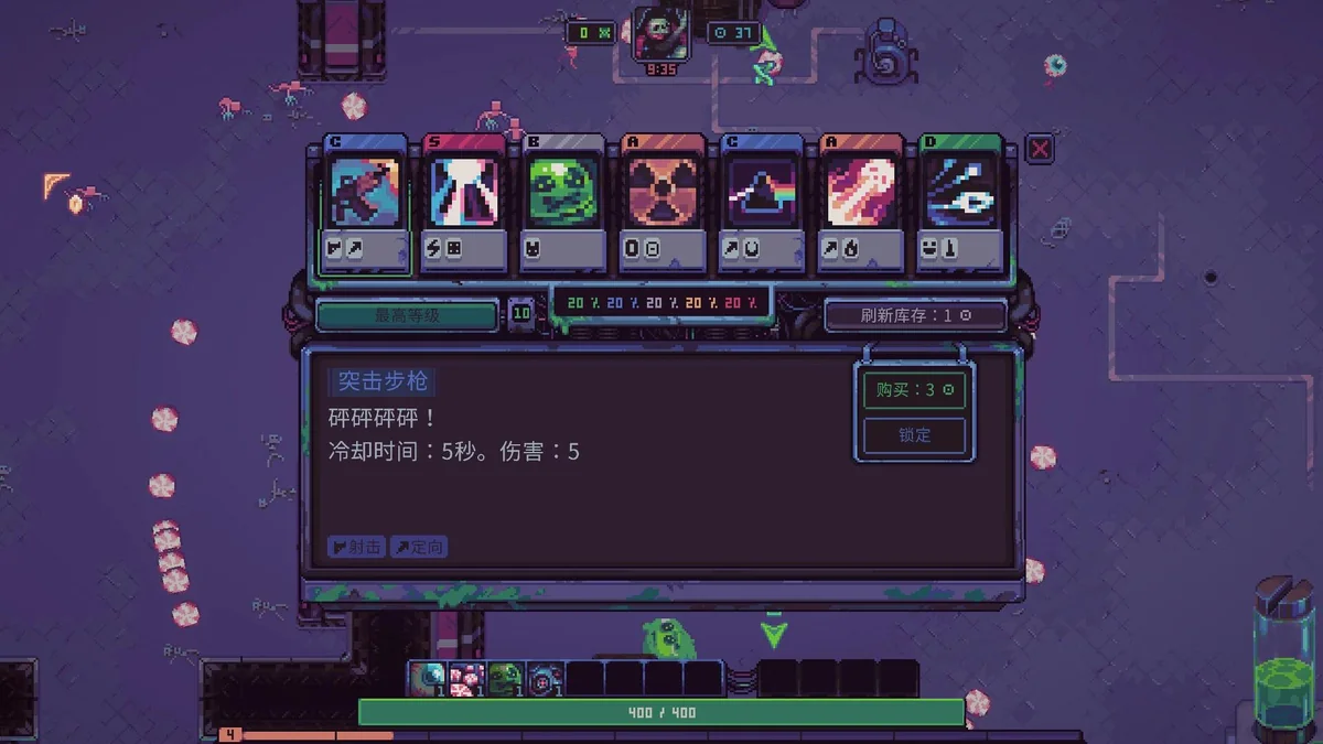 图片[3]-史莱姆3K v1.1.2中文版高画质免费下载 解压即玩Roguelike射击端游-锐品游戏库