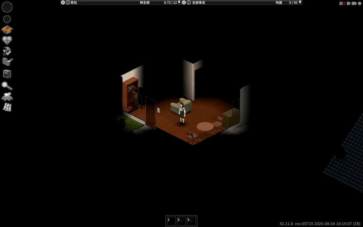 图片[2]-僵尸毁灭工程v42.14.1最新中文版高画质MOD免费下载 硬核末日生存沙盒端游-锐品游戏库