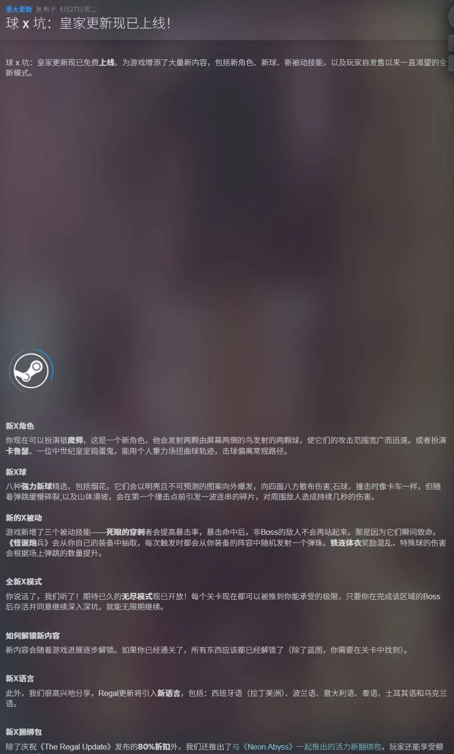 图片[4]-球比伦战记BALLxPITv20260128中文版高画质Roguelite生存游戏免费下载-锐品游戏库