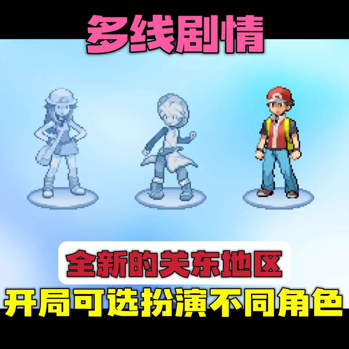 宝可梦靛蓝石英豪华中文版双端高画质1-9代精灵mega极巨化下载-锐品游戏库