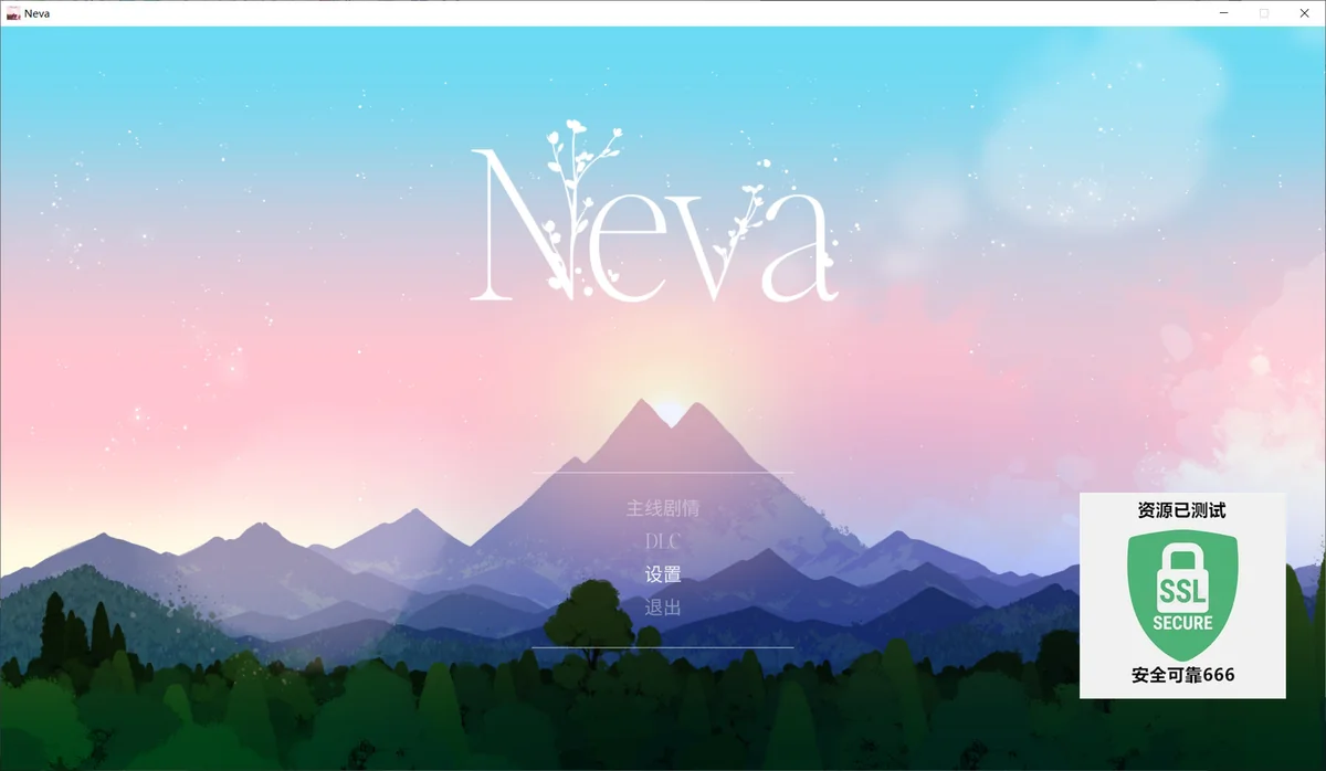 图片[1]-涅瓦Neva v26.02.20豪华中文版 高画质冒险解谜游戏Steam特别好评下载-锐品游戏库