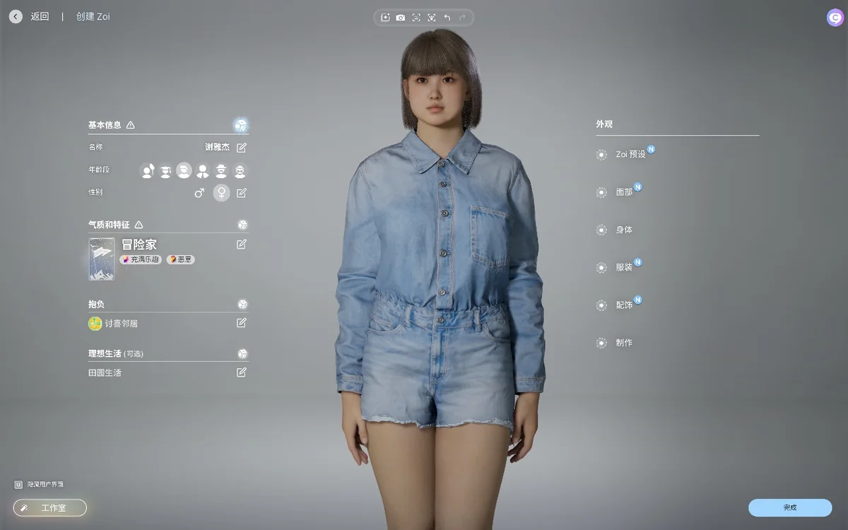 图片[2]-inZOI云族裔v0.6.0中文版高画质生活模拟游戏免费下载含韩服DLC-锐品游戏库