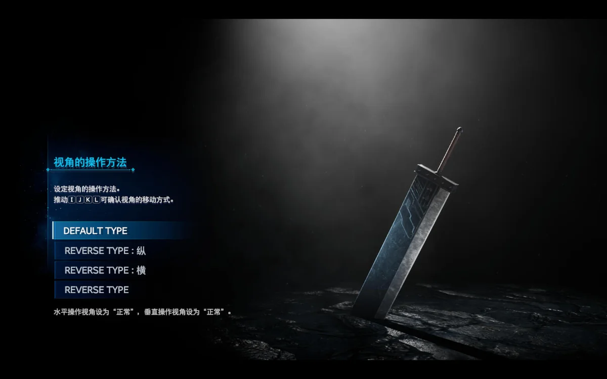 图片[3]-最终幻想7重制版Intergrade v1.007中文版高画质MOD免费下载-锐品游戏库