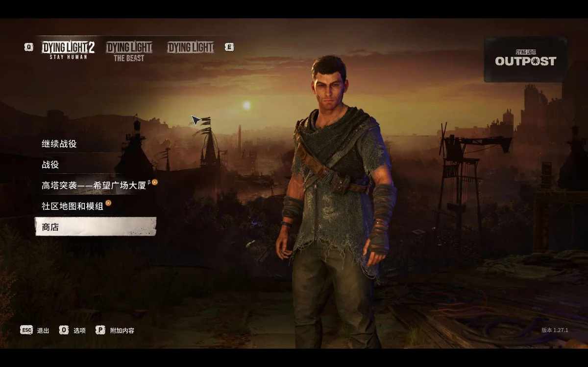 消逝的光芒2重装上阵版v1.27.1中文全DLC高画质开放世界跑酷端游下载-锐品游戏库
