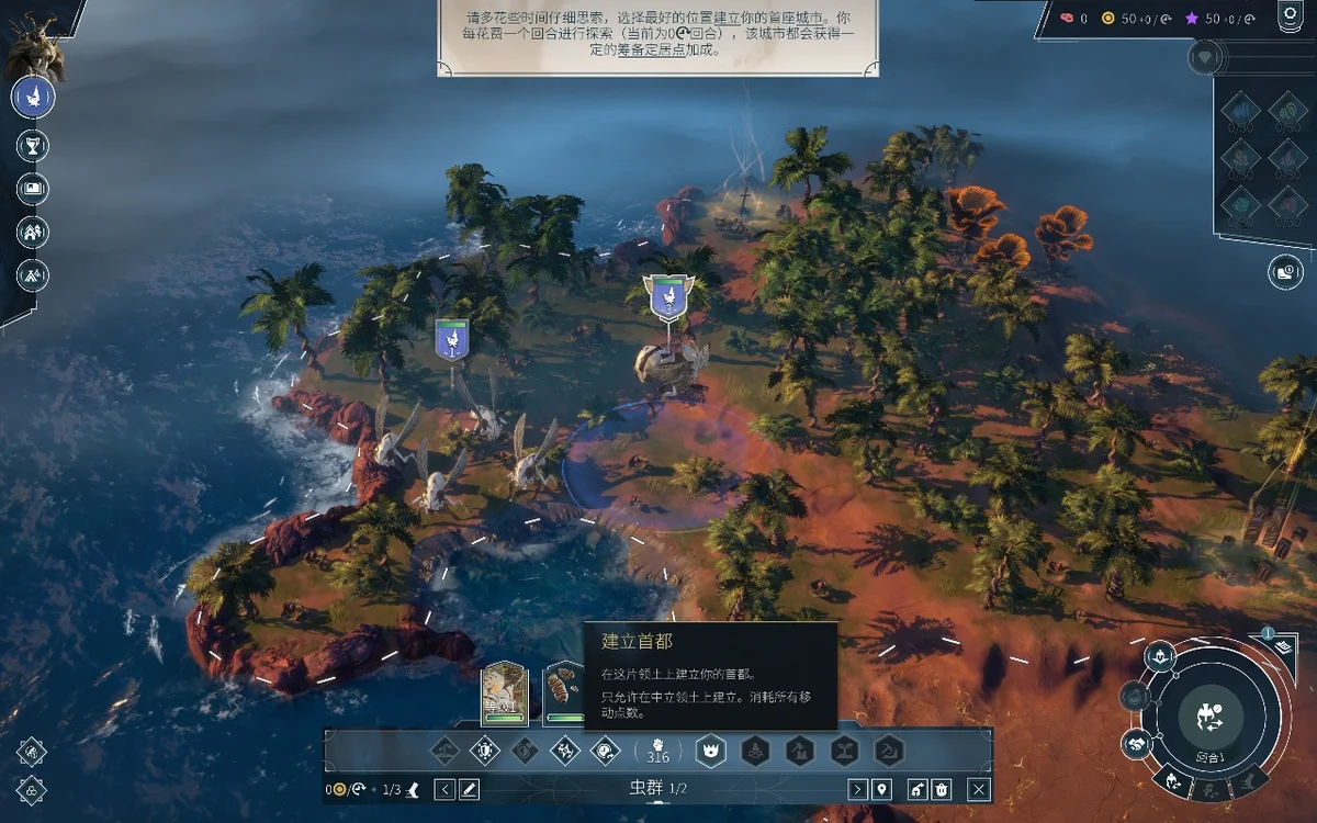 图片[1]-无尽帝国2 v0.75中文版高画质4X策略回合制游戏免费下载-锐品游戏库