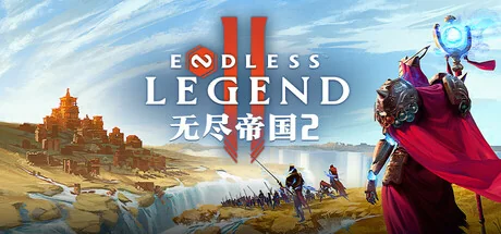 图片[2]-无尽帝国2 v0.75中文版高画质4X策略回合制游戏免费下载-锐品游戏库