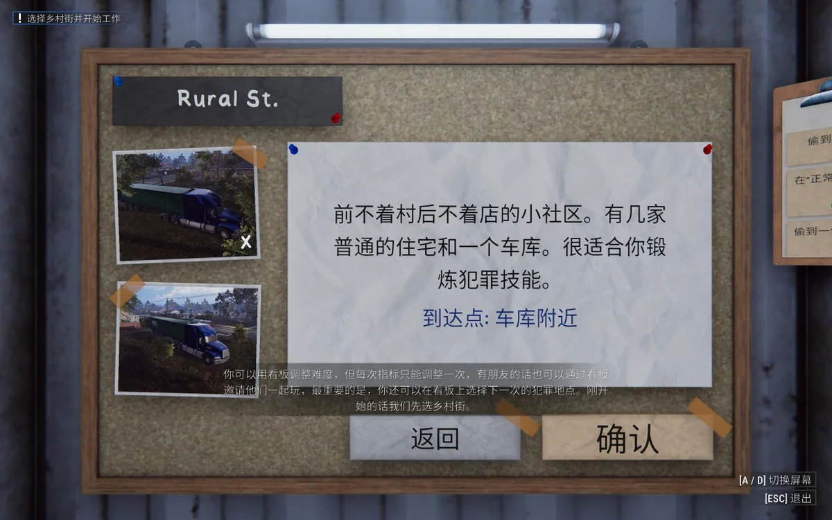 犯罪模拟器v1.35b中文版开放世界抢劫模拟高画质免费下载-锐品游戏库