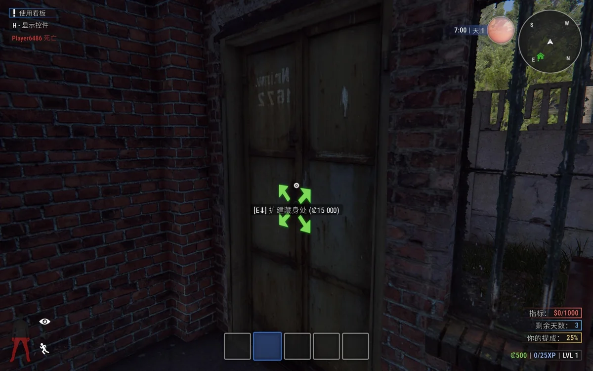 图片[2]-犯罪模拟器v1.35b中文版开放世界抢劫模拟高画质免费下载-锐品游戏库